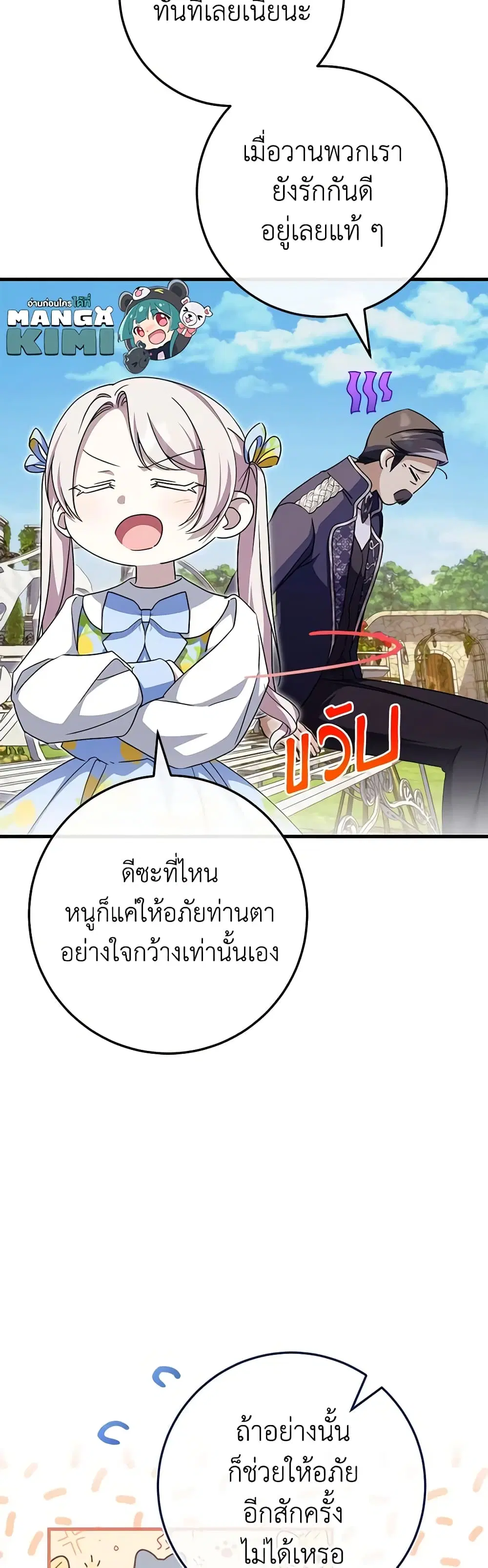 หน้า 8 จาก 47