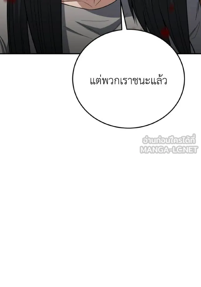 หน้า 15 จาก 166