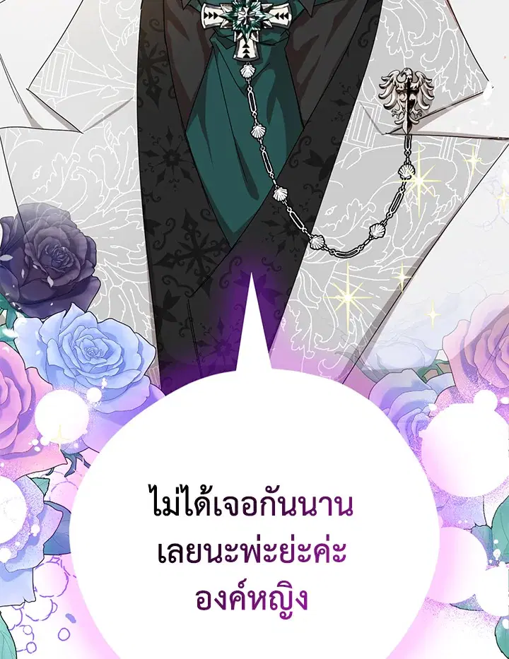 หน้า 2 จาก 89