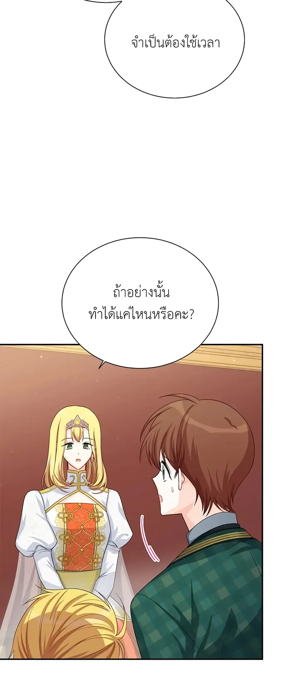 หน้า 32 จาก 45