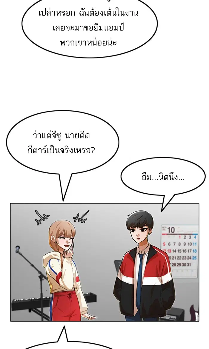 หน้า 61 จาก 115