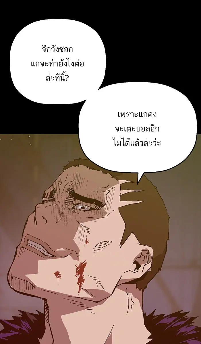 หน้า 83 จาก 105