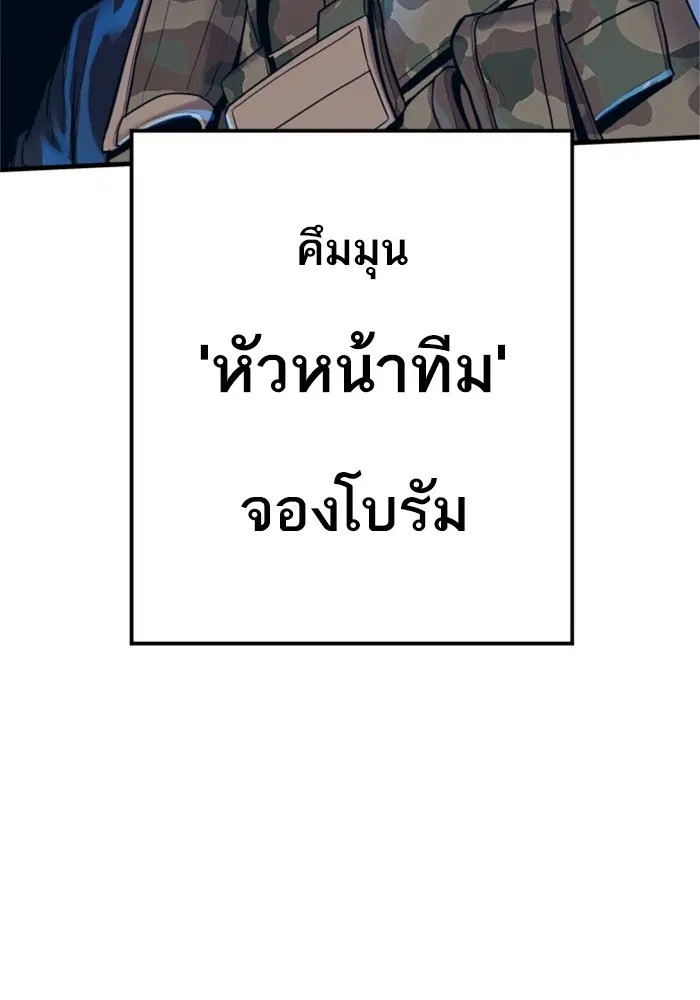 หน้า 47 จาก 200
