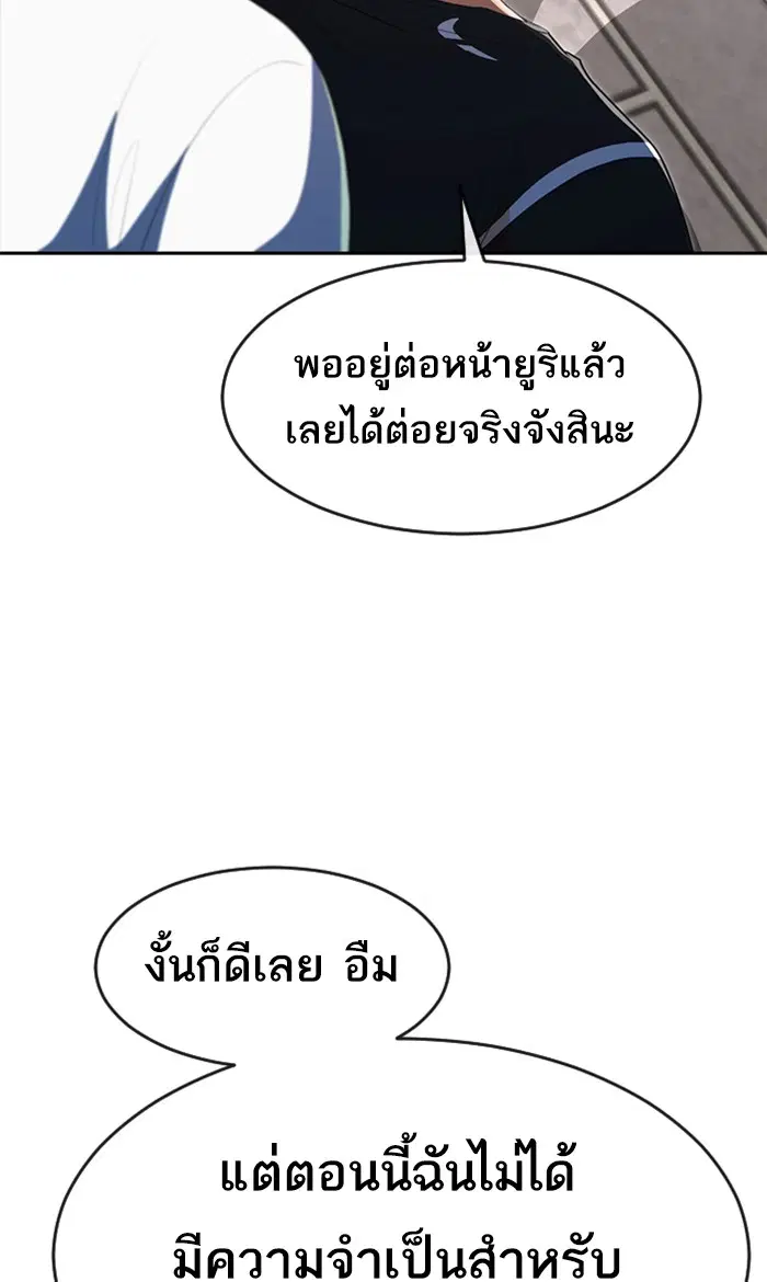 หน้า 62 จาก 154