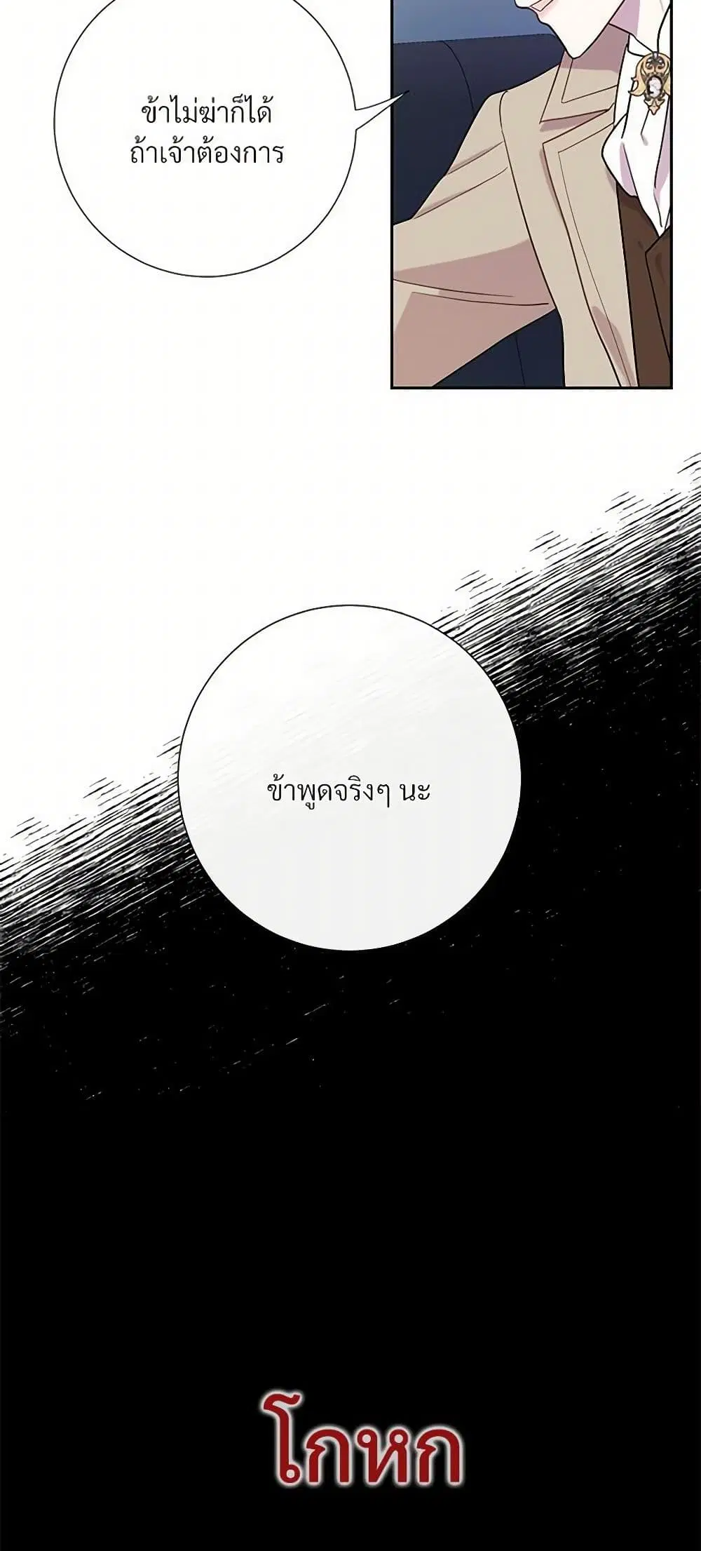 หน้า 16 จาก 45