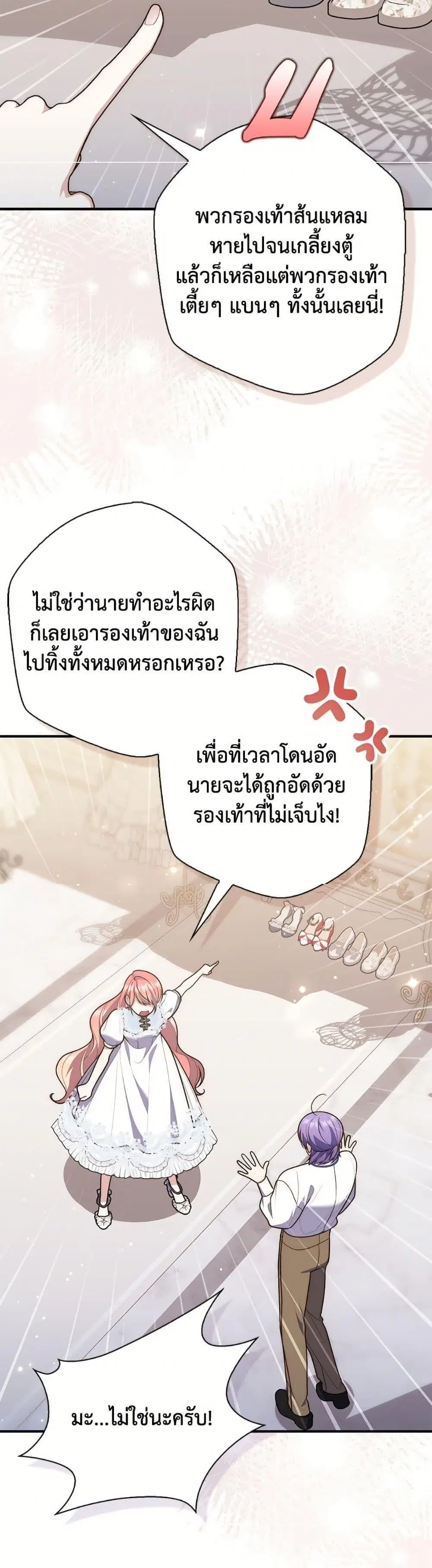 หน้า 30 จาก 50