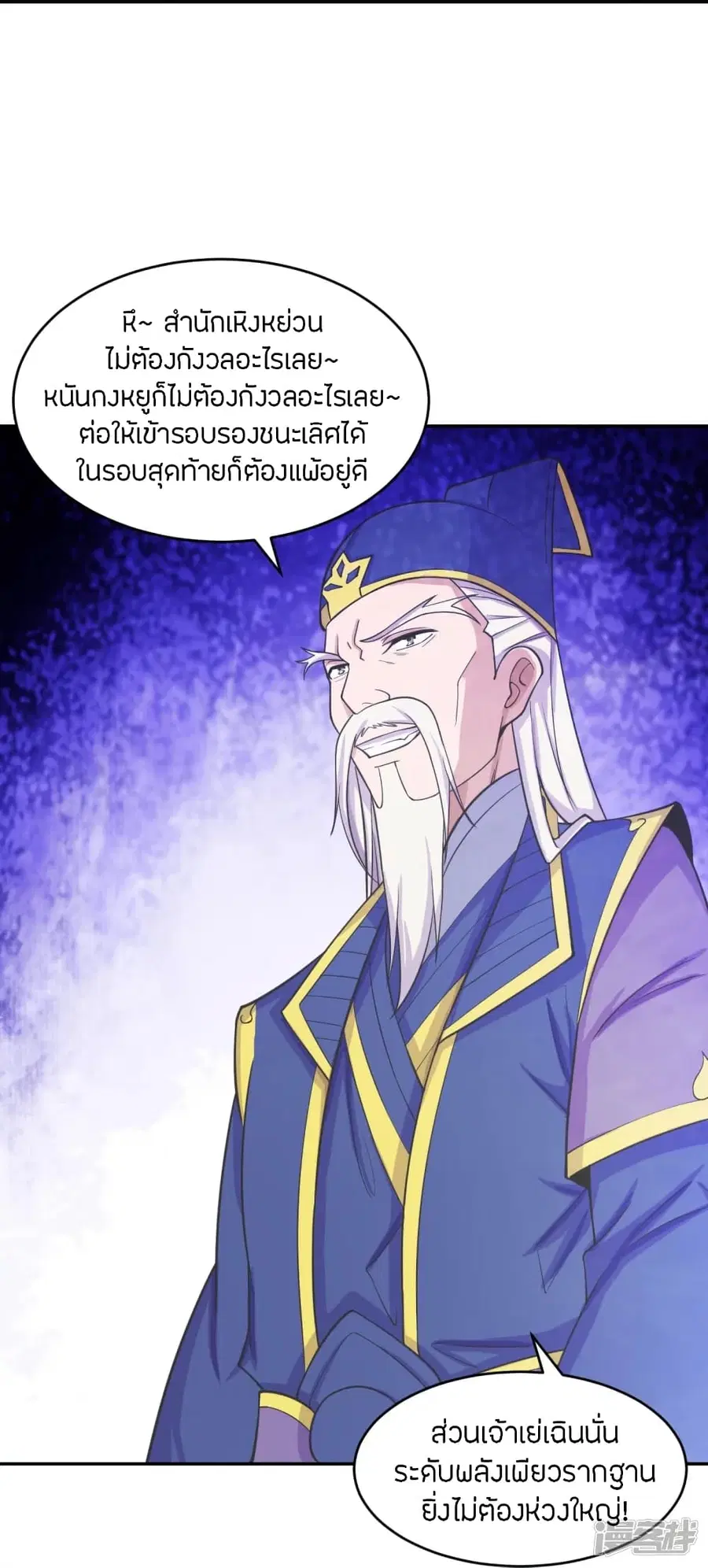 หน้า 32 จาก 87