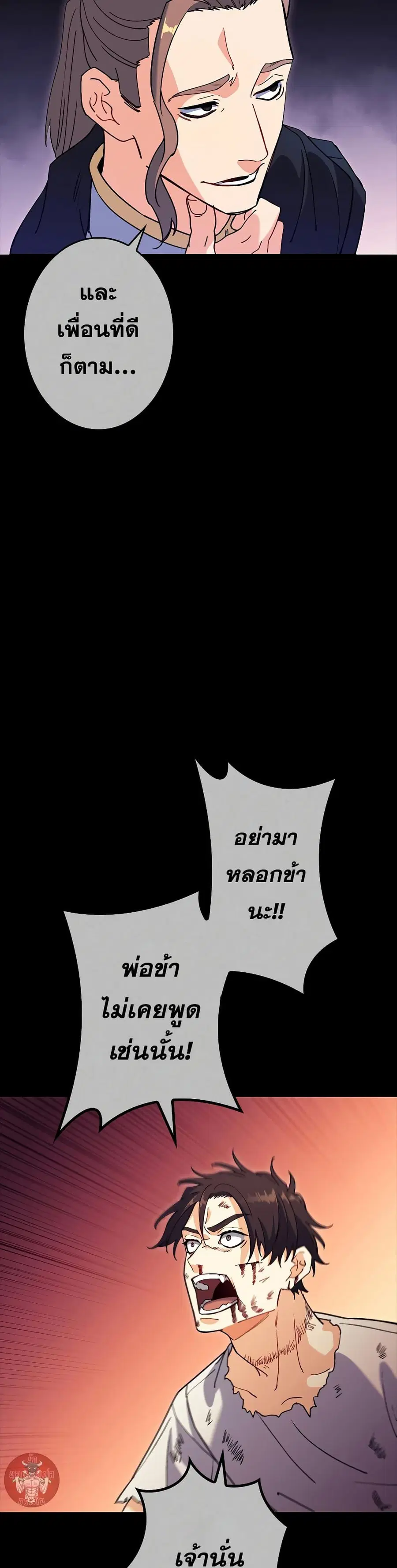 หน้า 34 จาก 51
