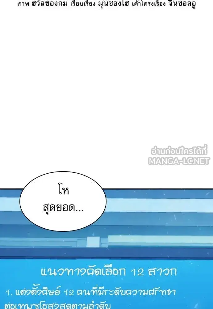 หน้า 19 จาก 134