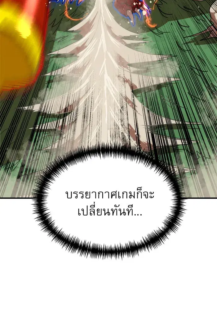 หน้า 166 จาก 176