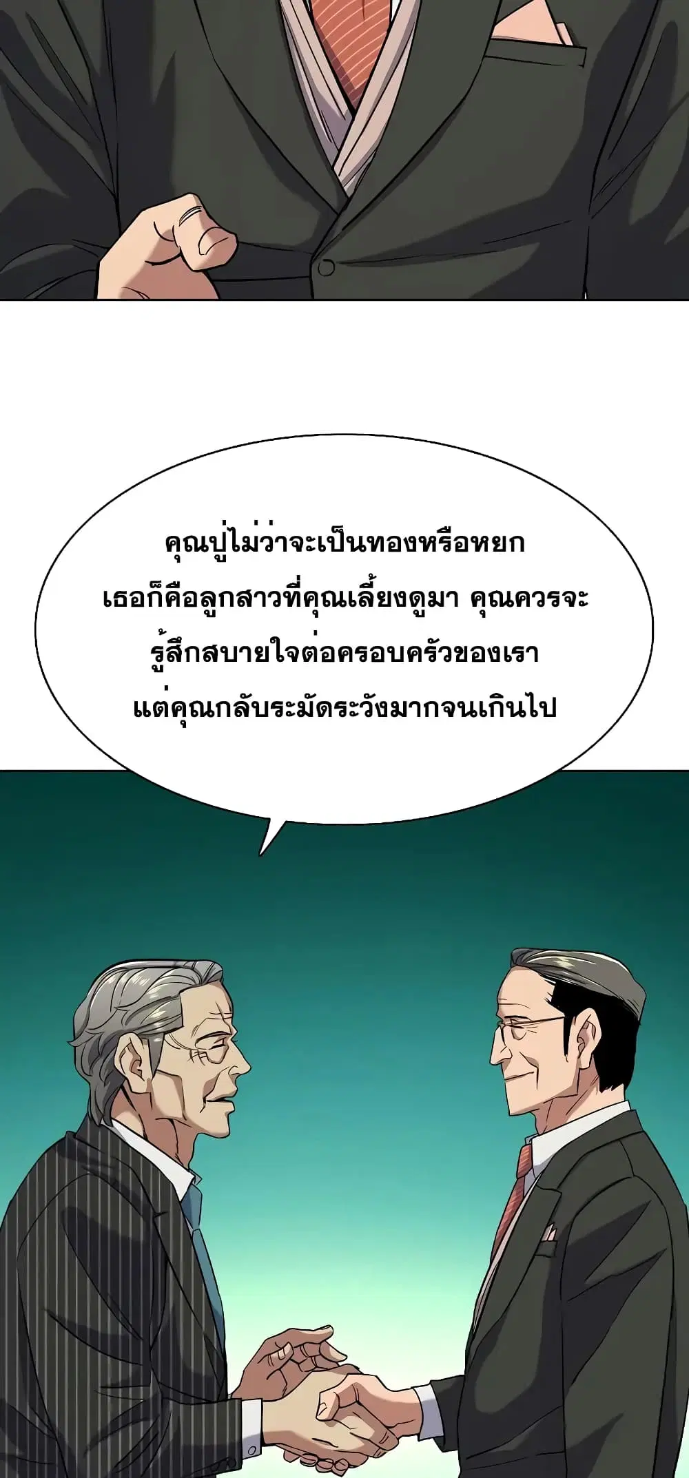 หน้า 31 จาก 92