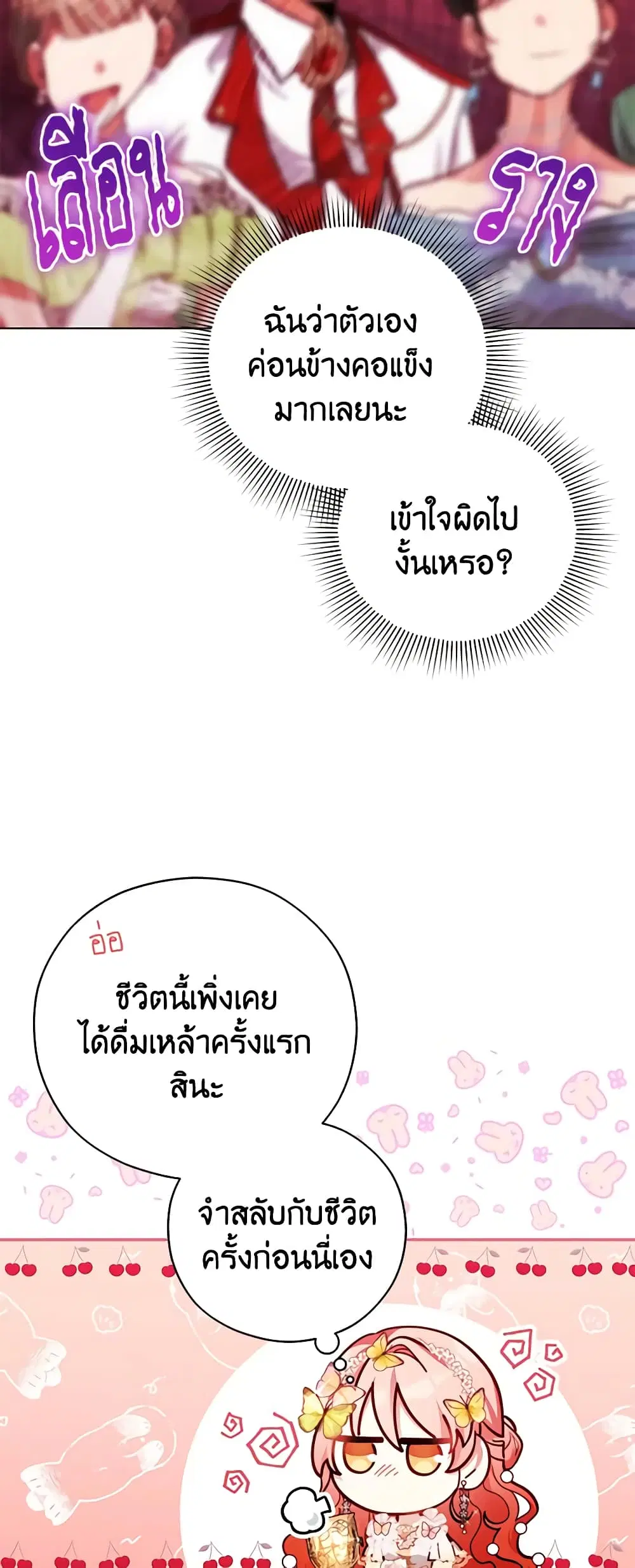 หน้า 4 จาก 41
