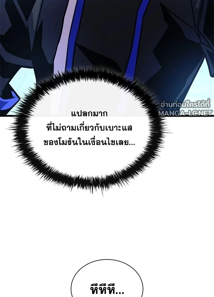 หน้า 155 จาก 184