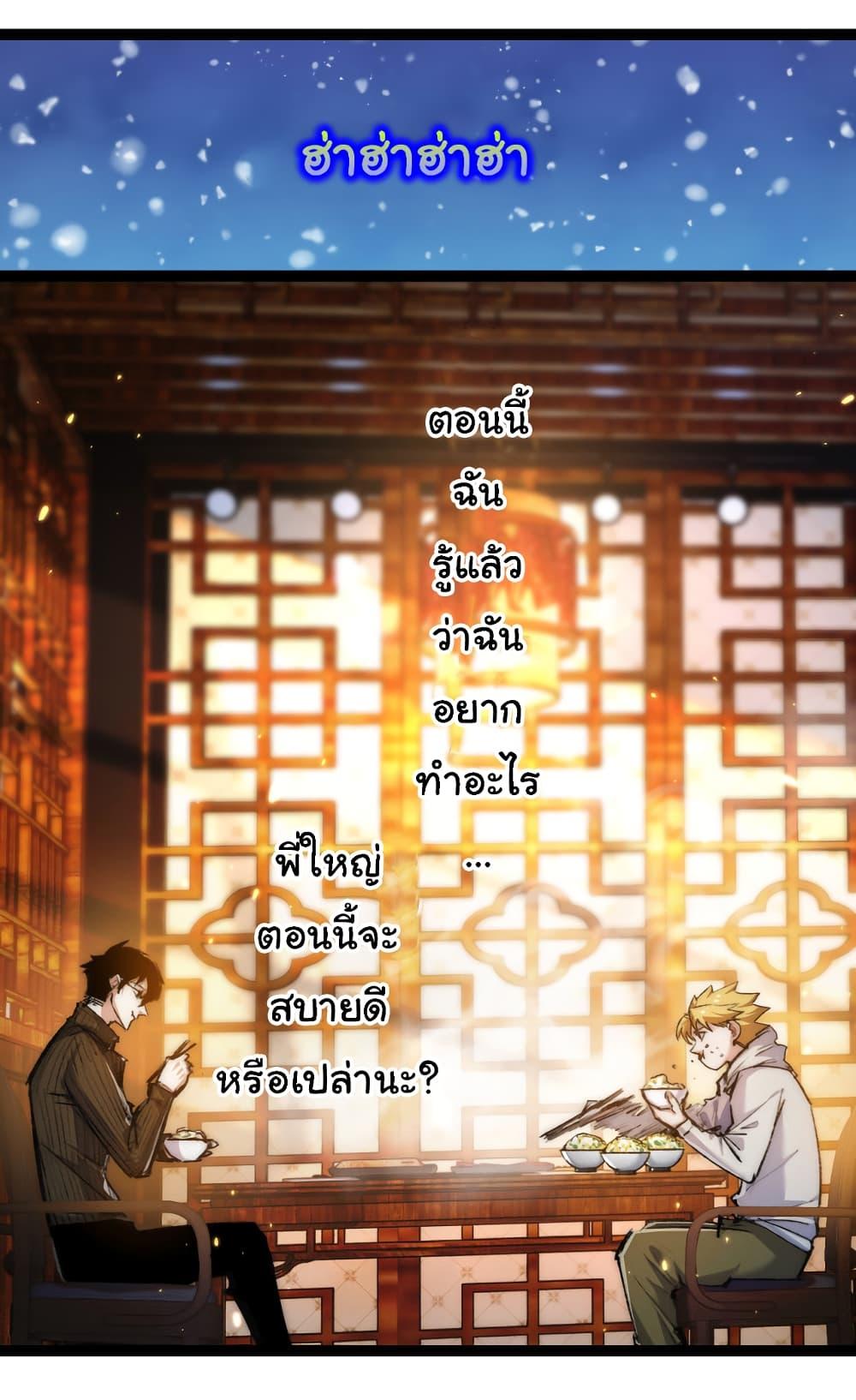 หน้า 37 จาก 38
