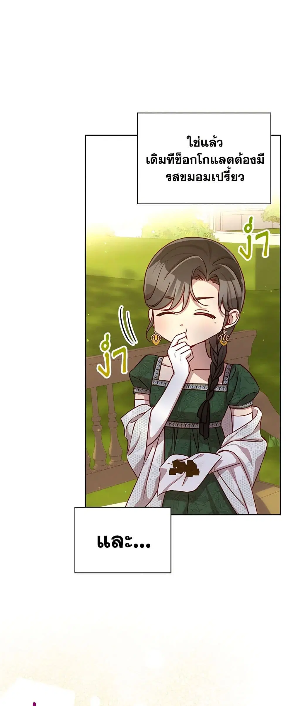 หน้า 12 จาก 40