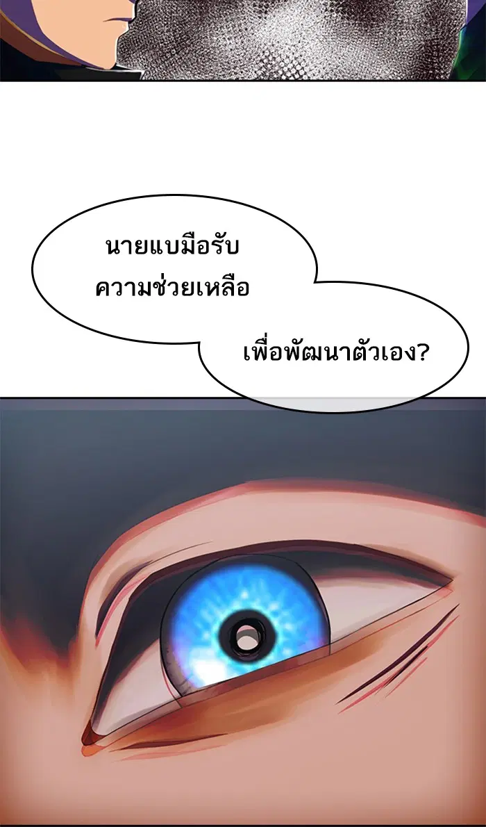 หน้า 49 จาก 83