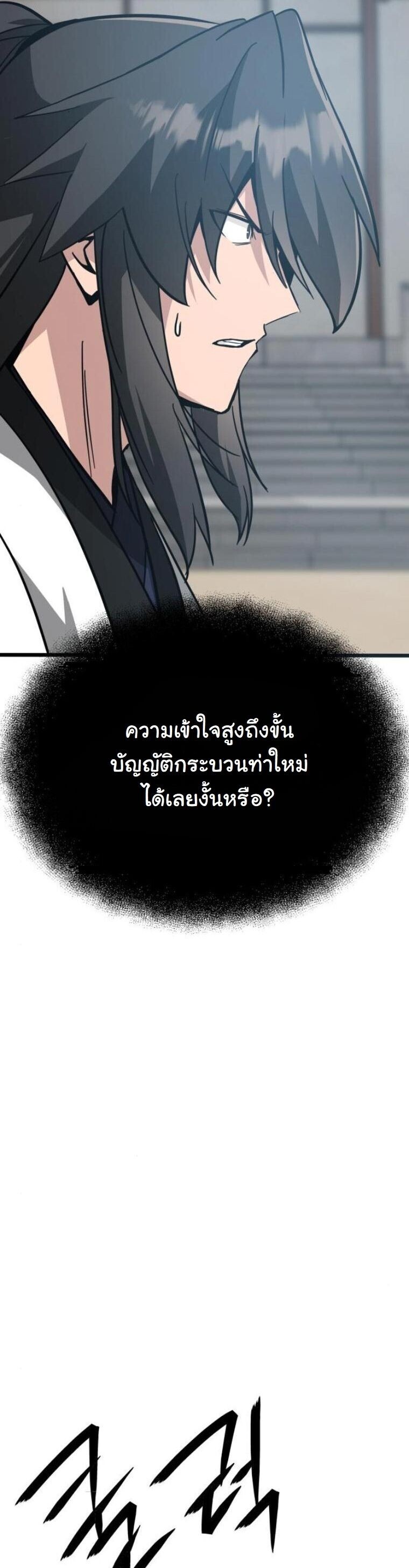 หน้า 56 จาก 93