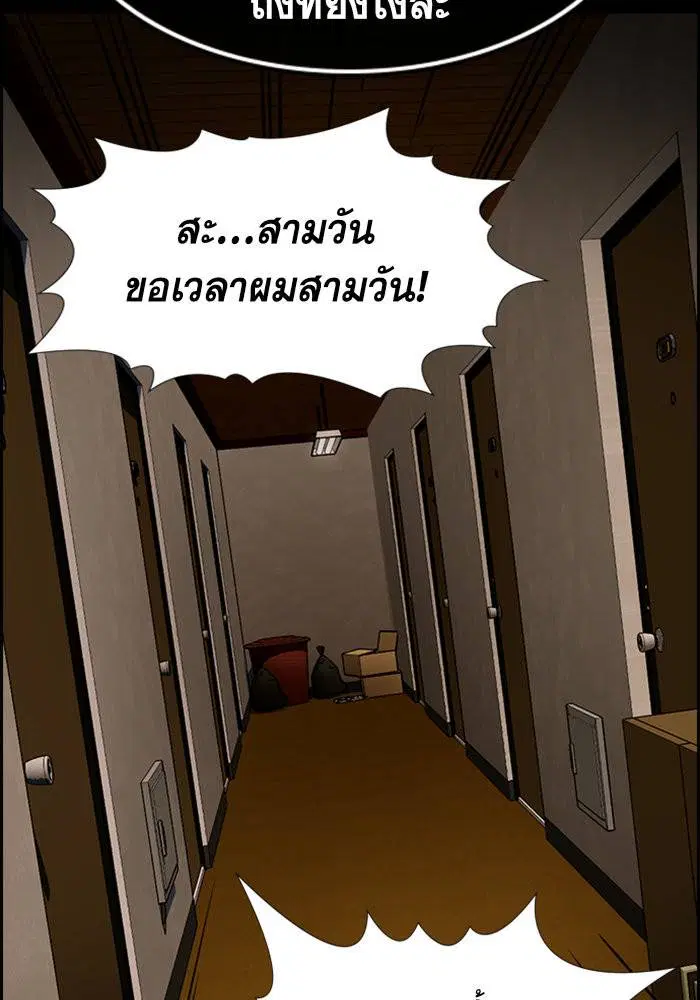 หน้า 69 จาก 144