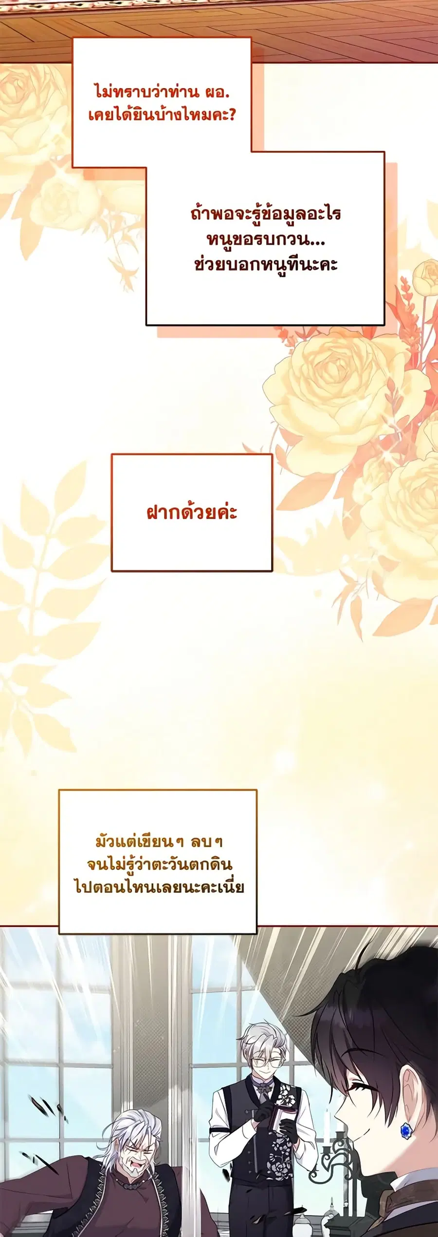 หน้า 15 จาก 49