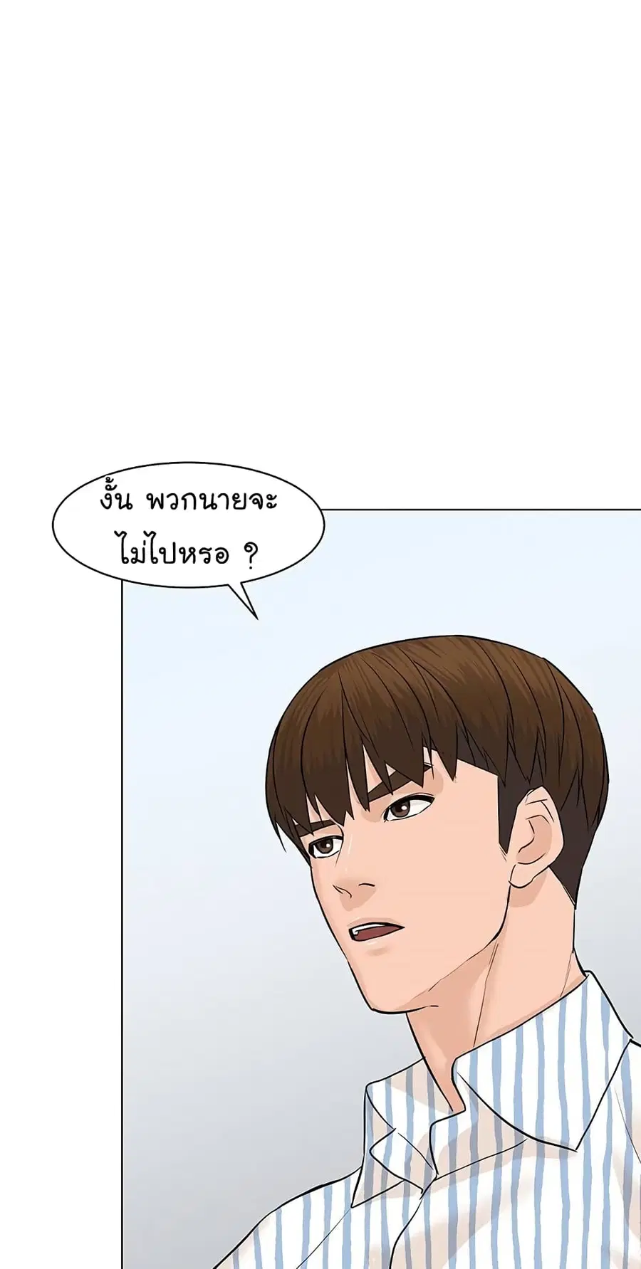 หน้า 70 จาก 98