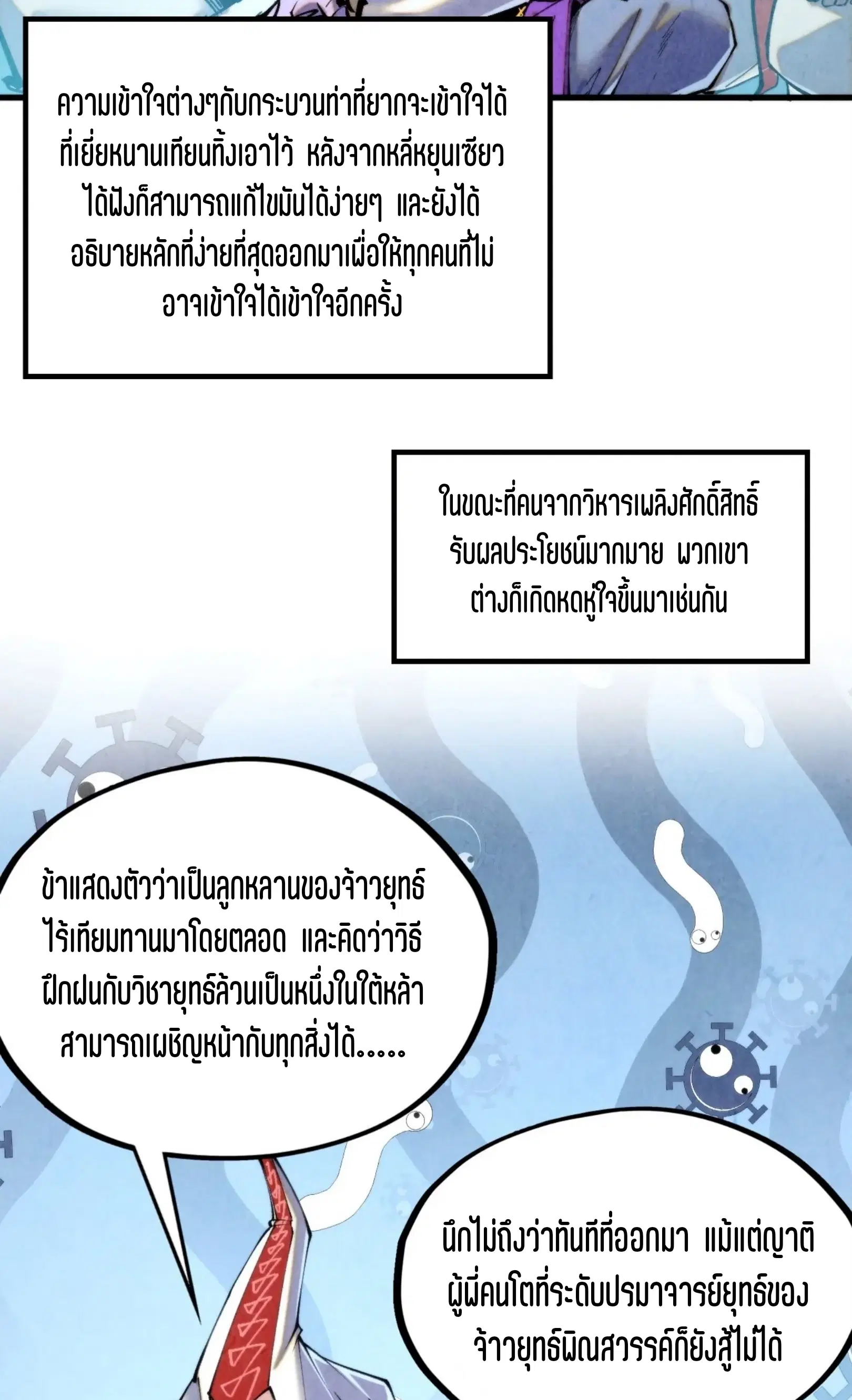 หน้า 49 จาก 76