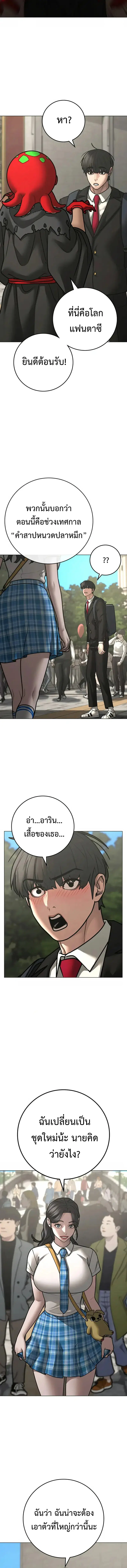 หน้า 9 จาก 20
