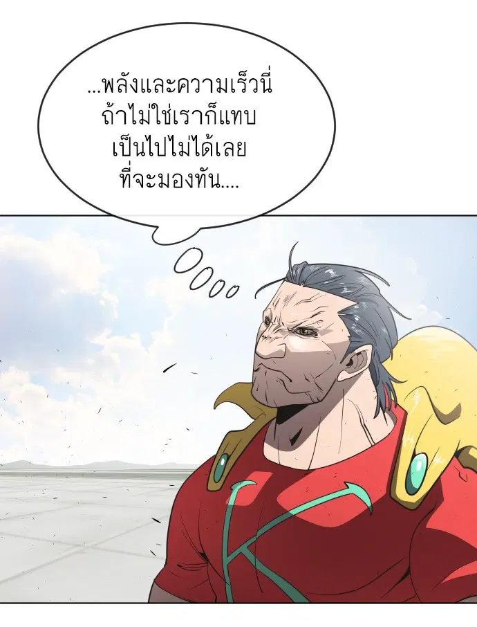 หน้า 75 จาก 105