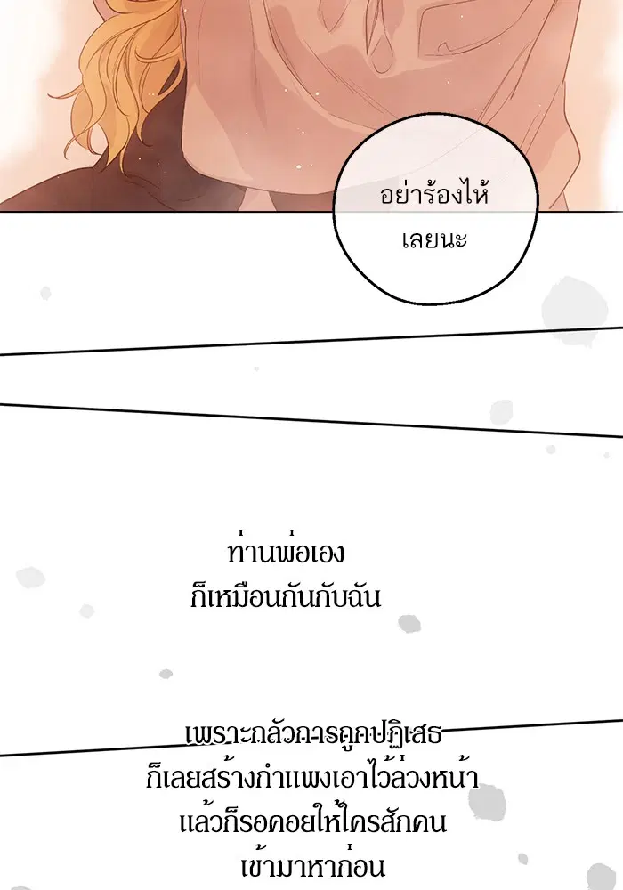 หน้า 56 จาก 104