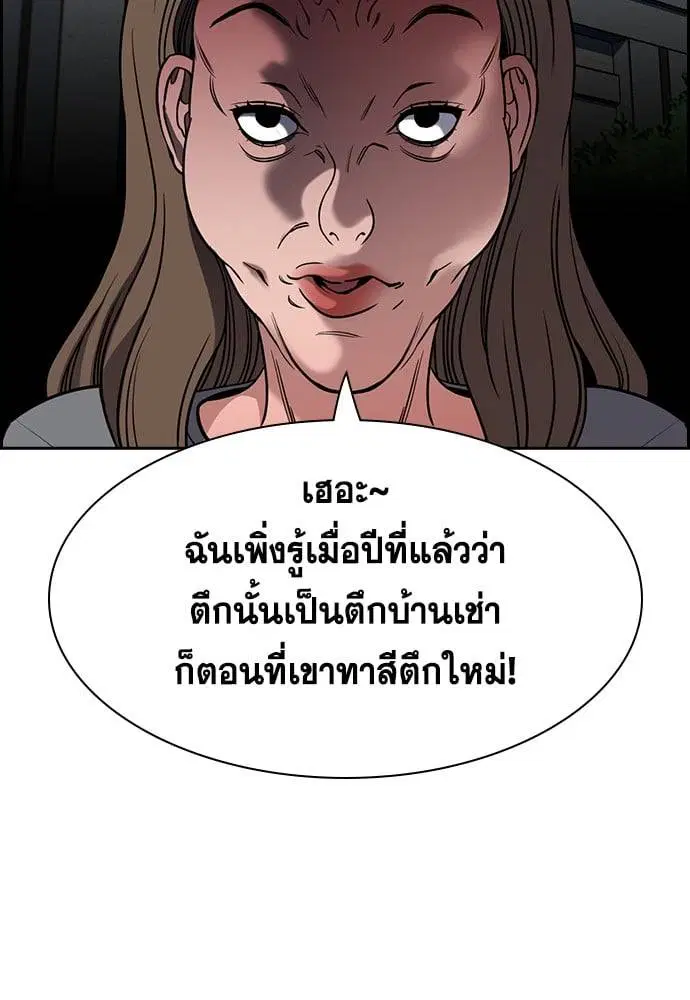 หน้า 117 จาก 239