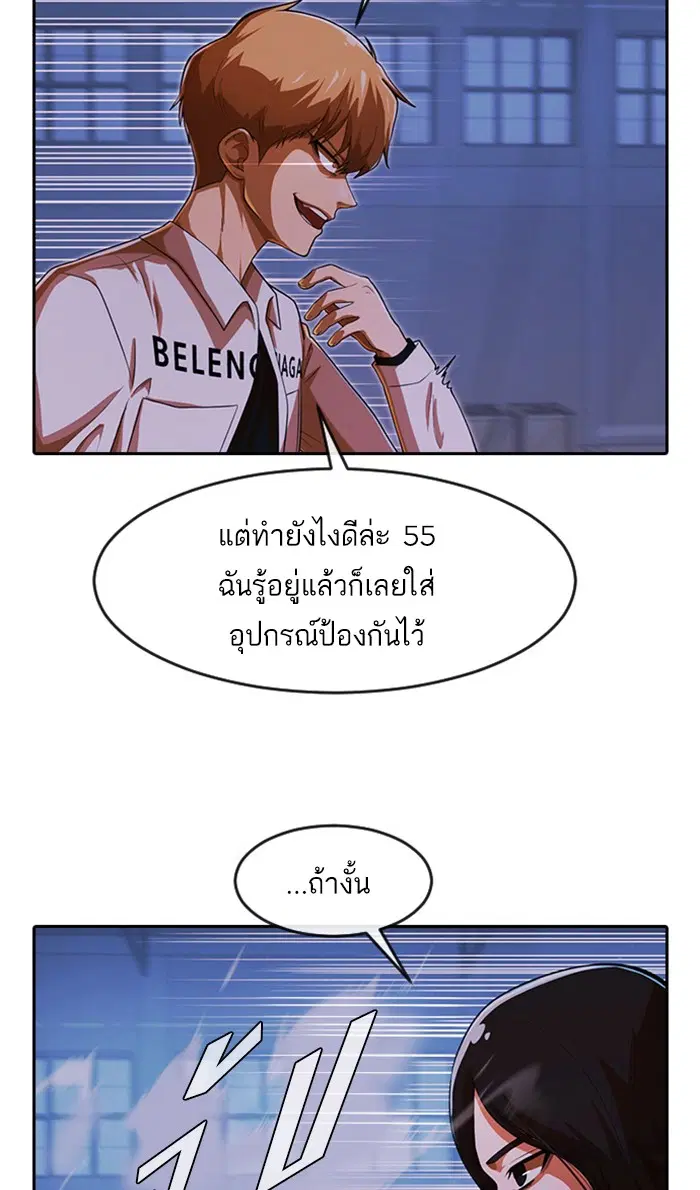 หน้า 72 จาก 164