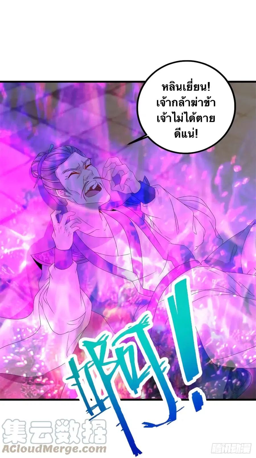 หน้า 5 จาก 28
