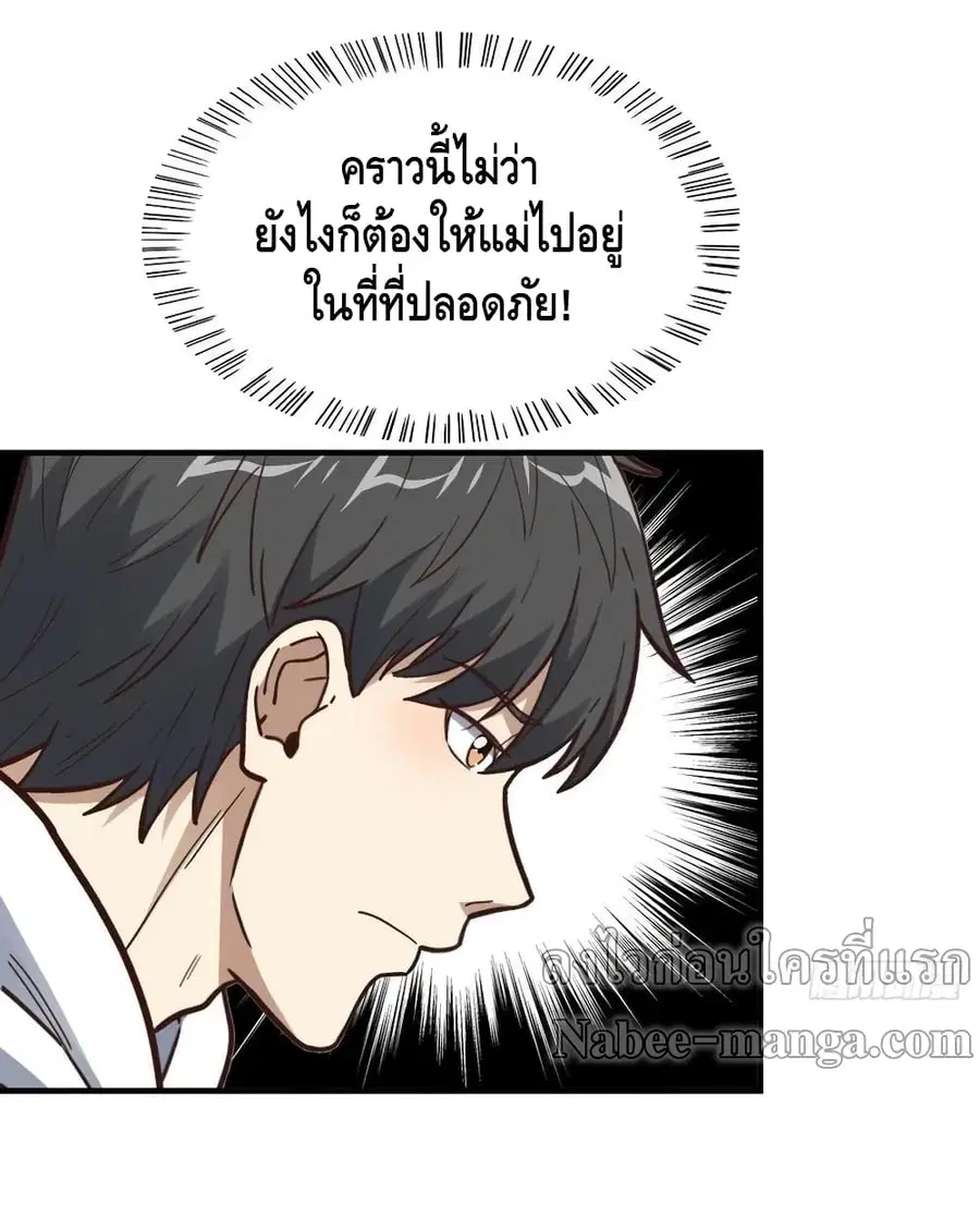 หน้า 11 จาก 53