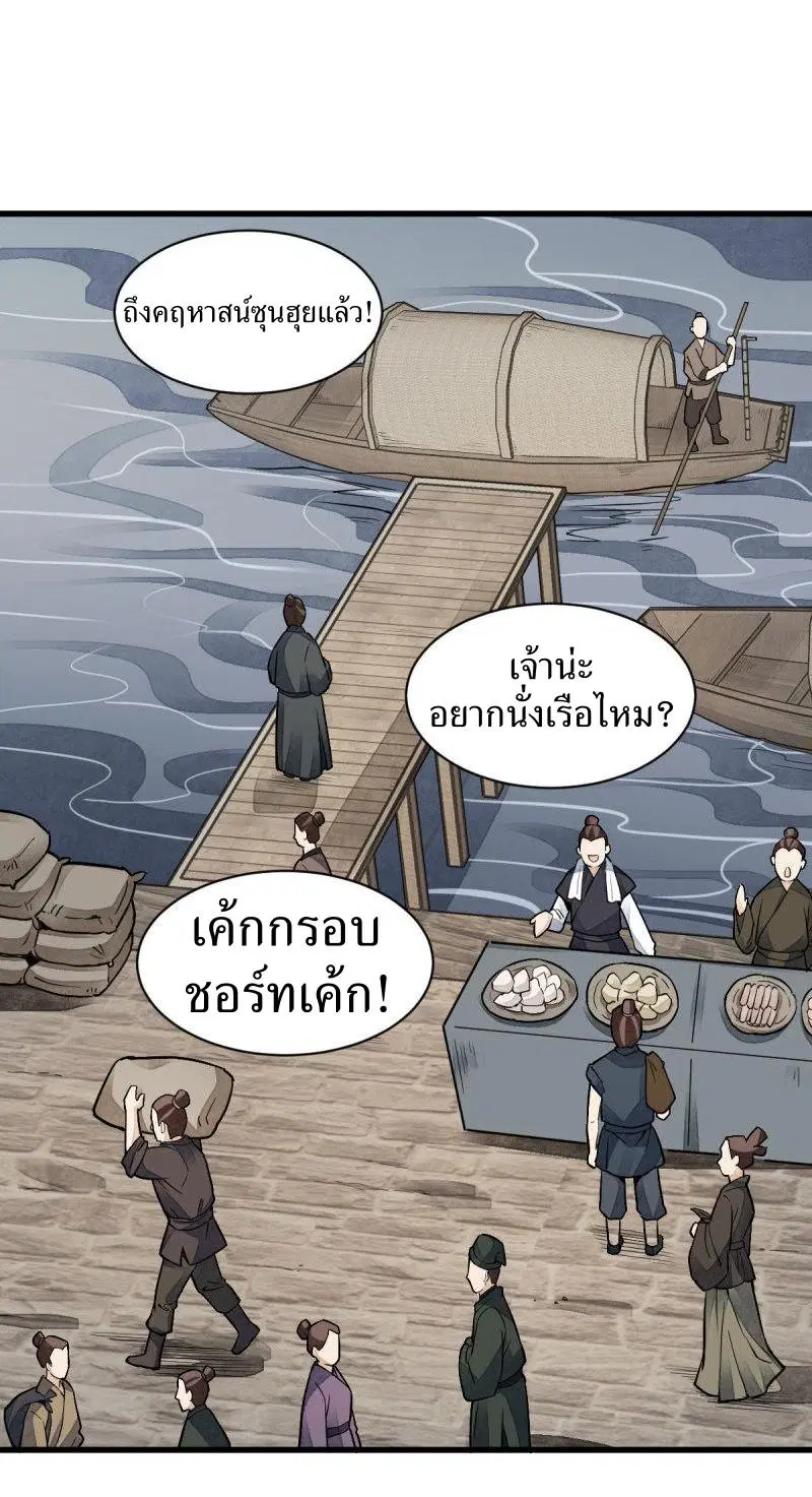 หน้า 20 จาก 40