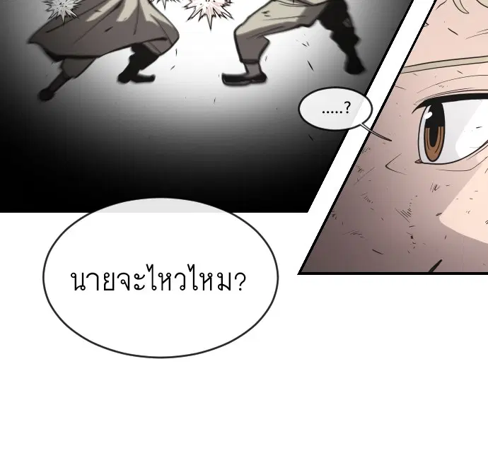 หน้า 68 จาก 104