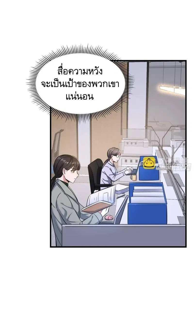 หน้า 19 จาก 58
