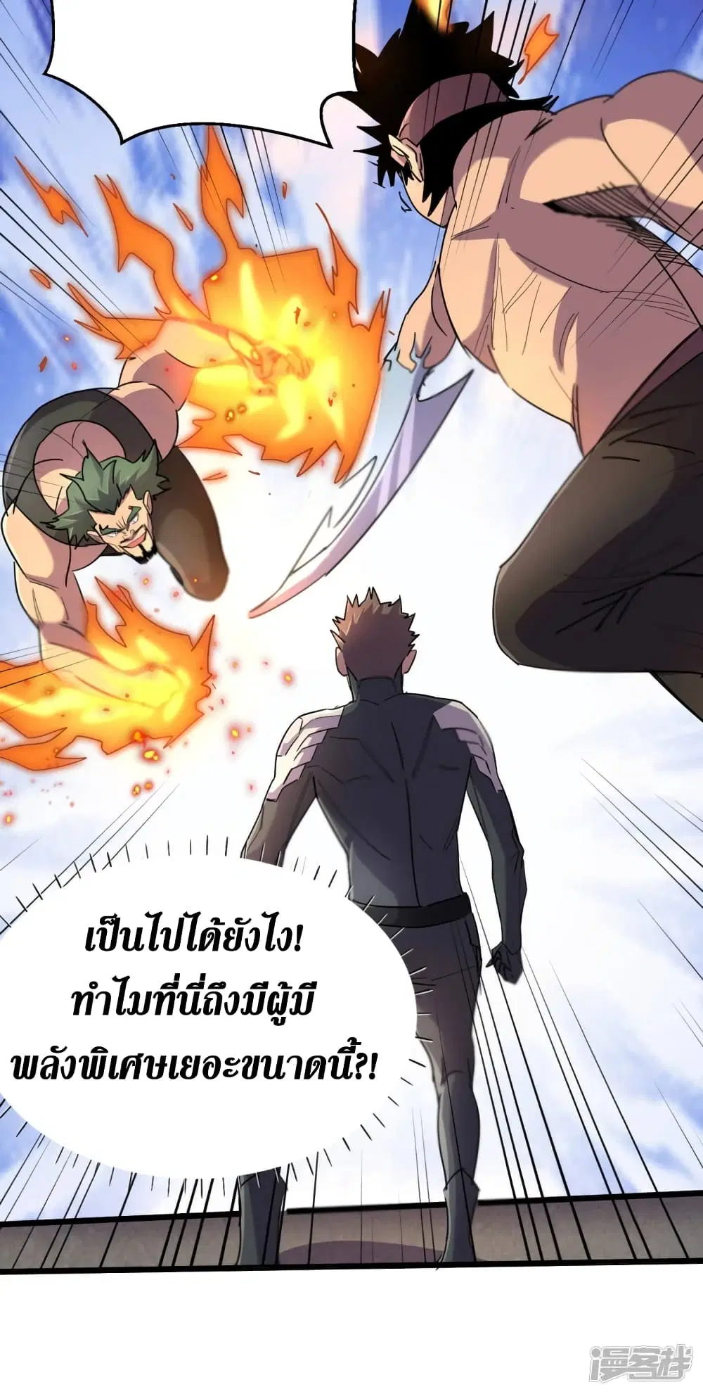 หน้า 7 จาก 35