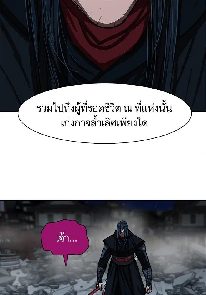 หน้า 59 จาก 96