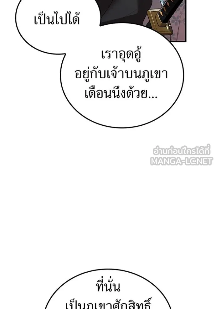 หน้า 67 จาก 132