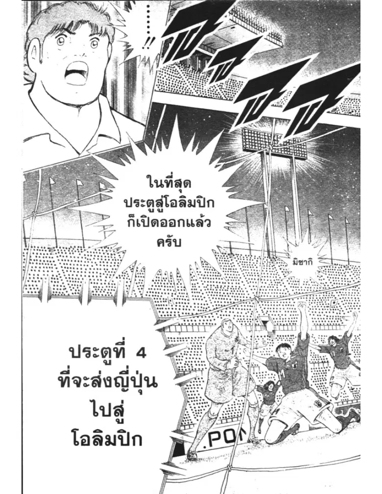 หน้า 15 จาก 19