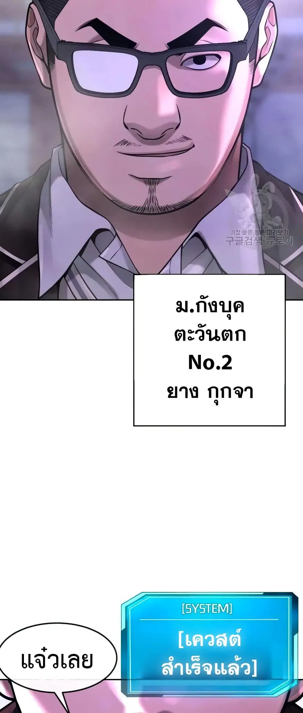 หน้า 64 จาก 74