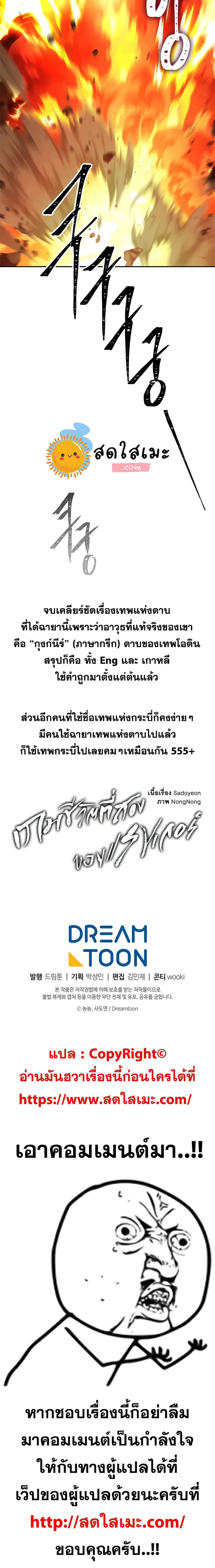 หน้า 25 จาก 25