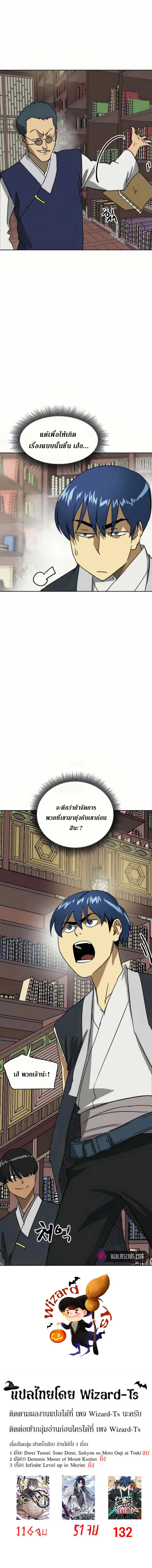 หน้า 30 จาก 30