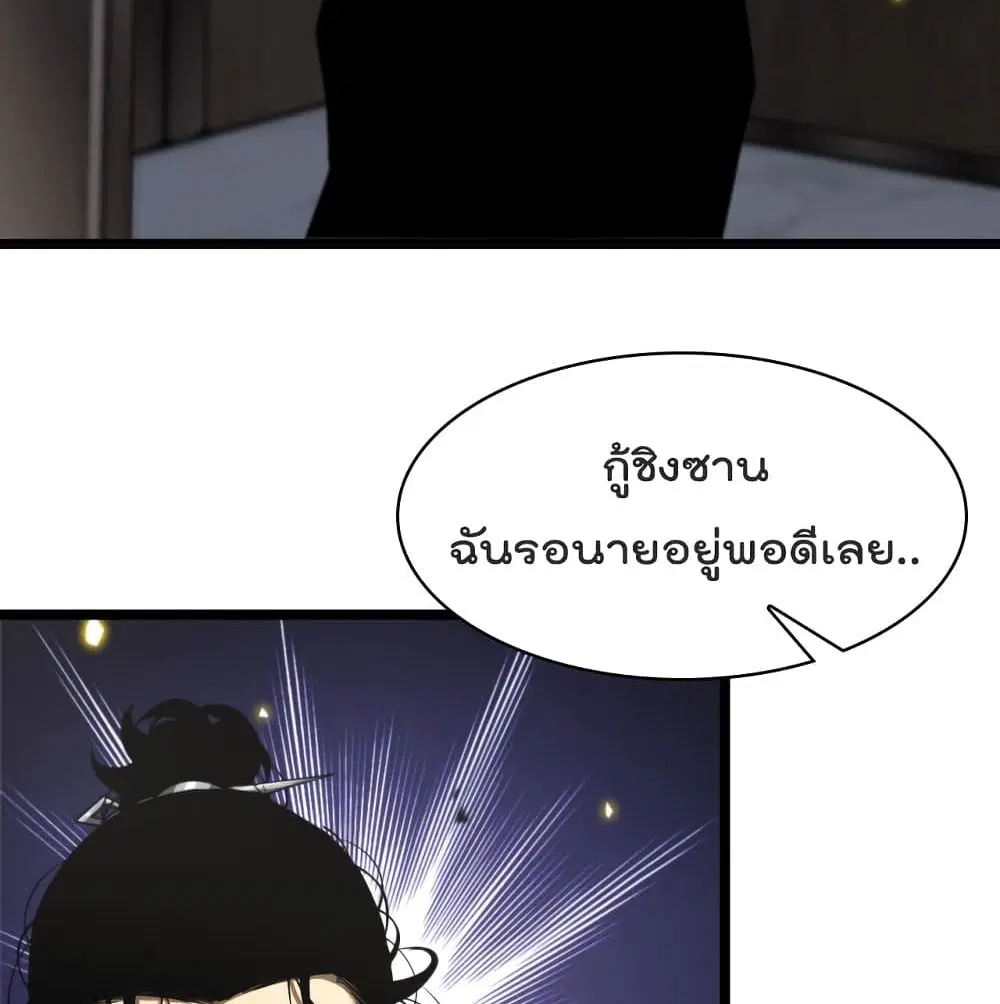 หน้า 61 จาก 92