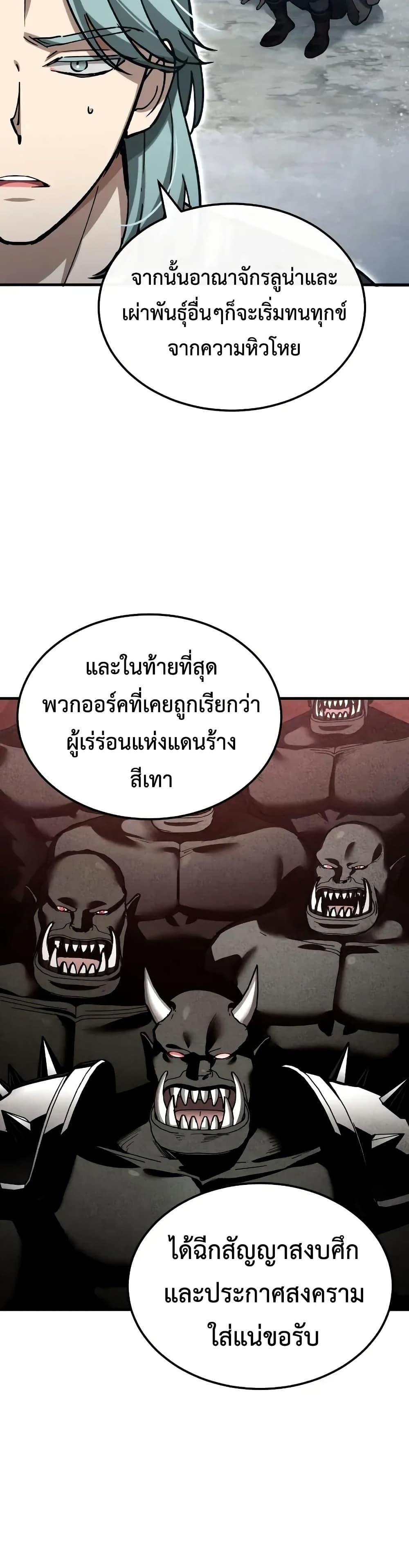 หน้า 36 จาก 50