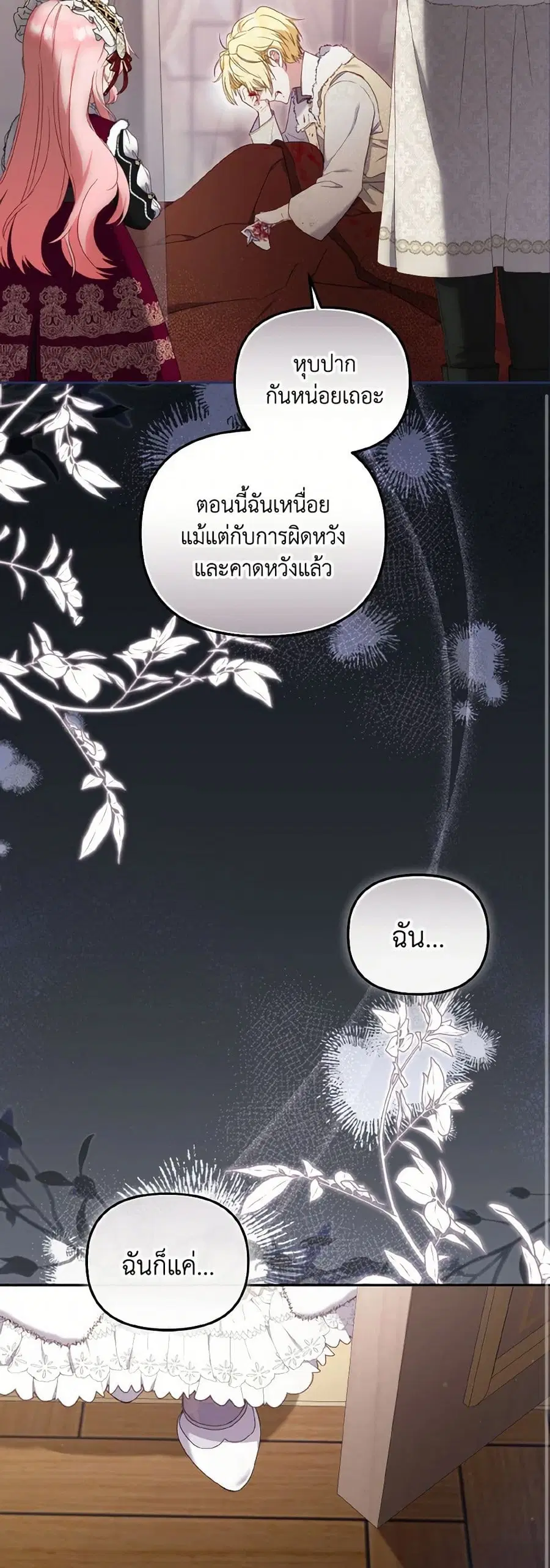 หน้า 17 จาก 32