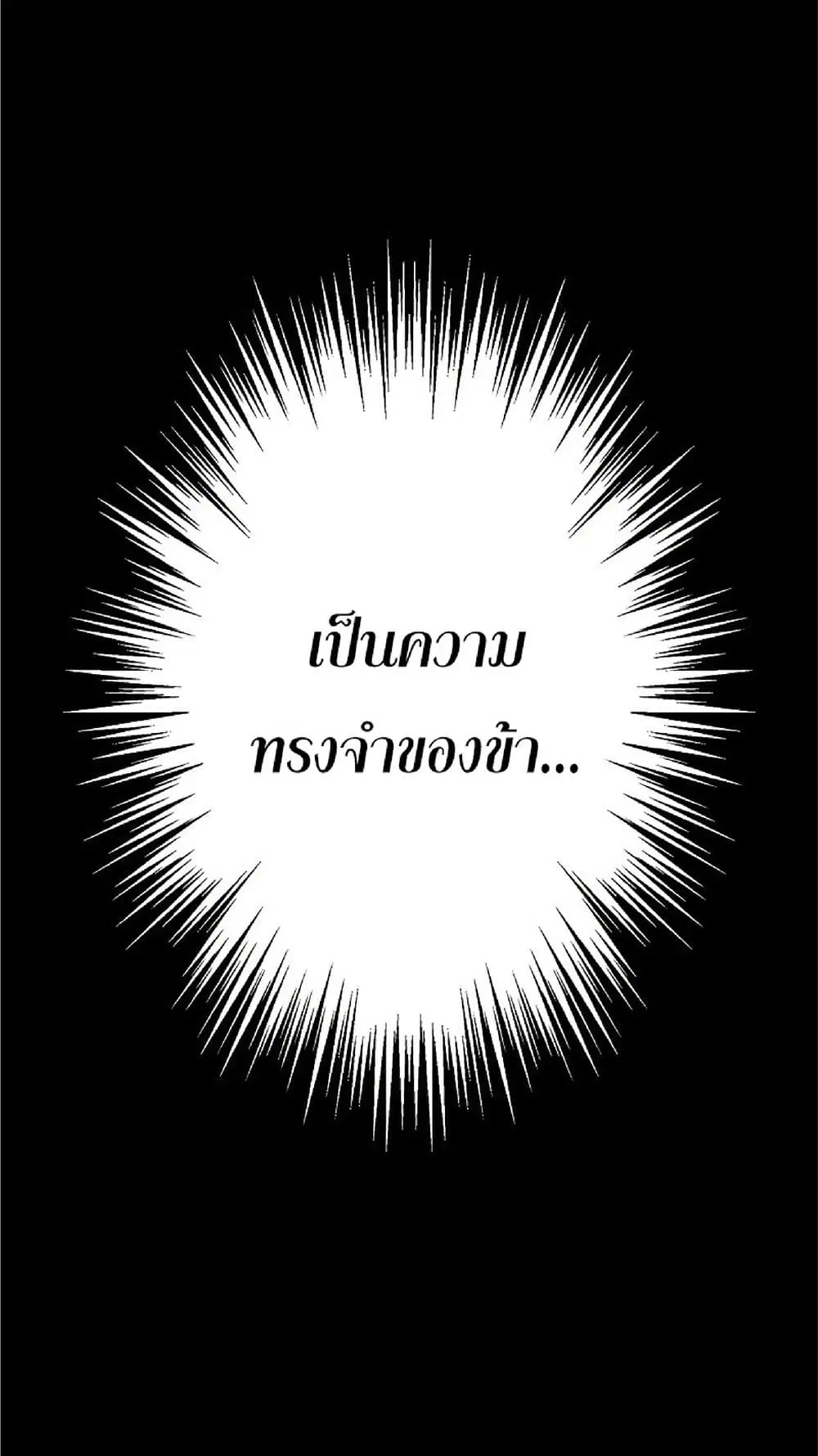 หน้า 54 จาก 87