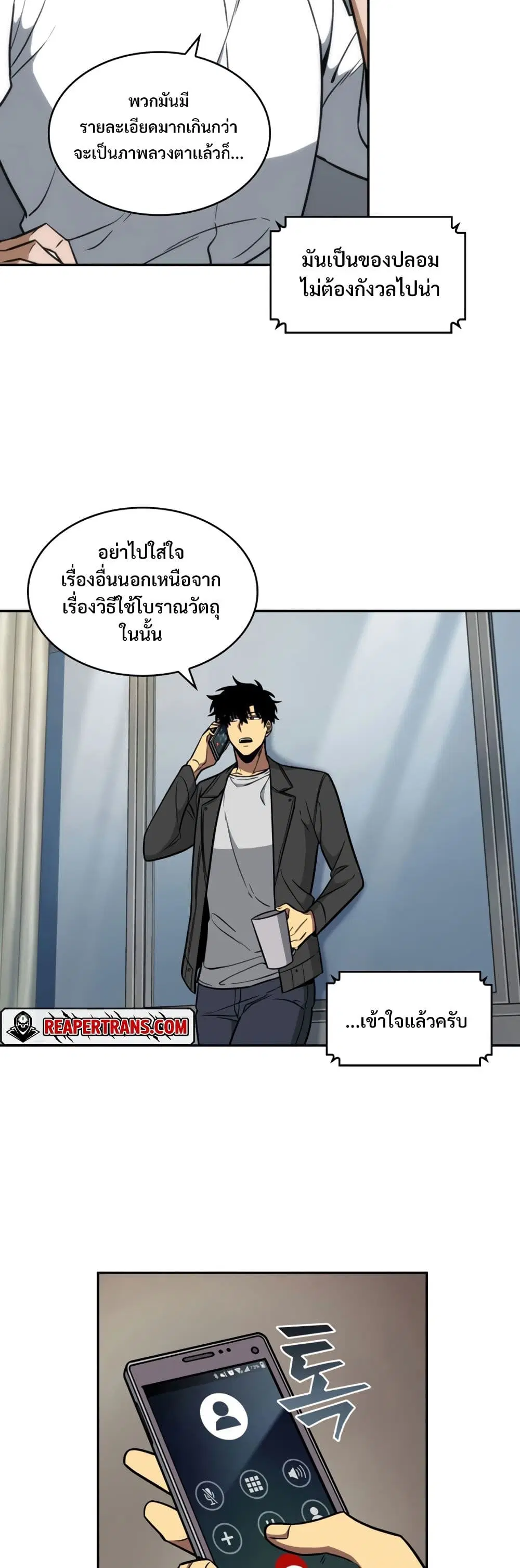 หน้า 11 จาก 40
