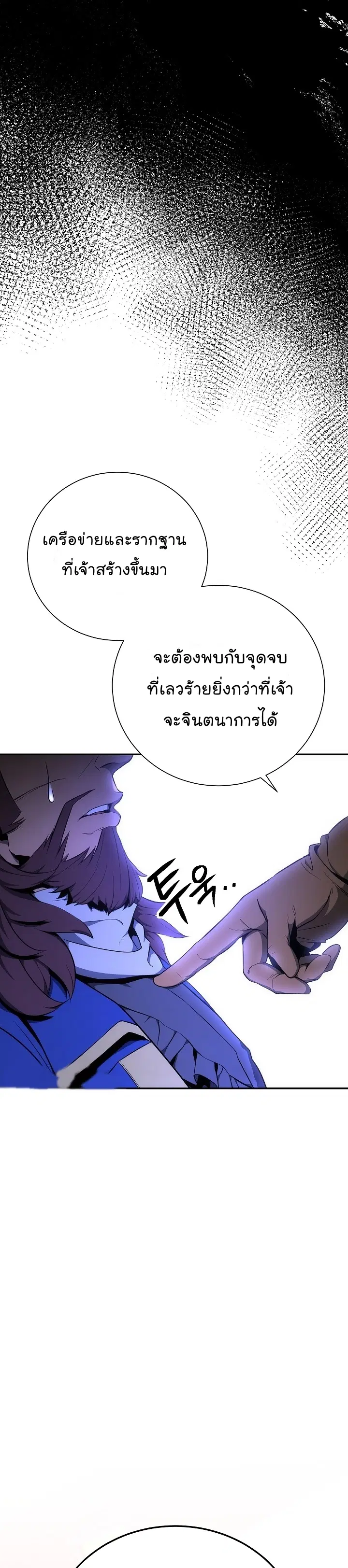 หน้า 22 จาก 52