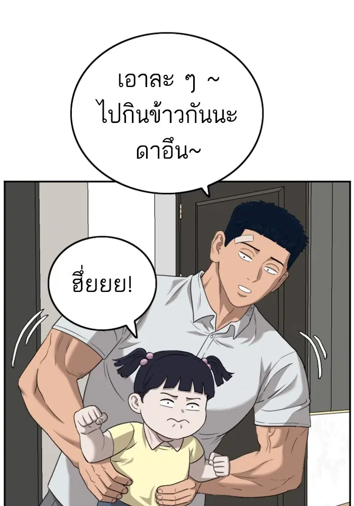 หน้า 29 จาก 139