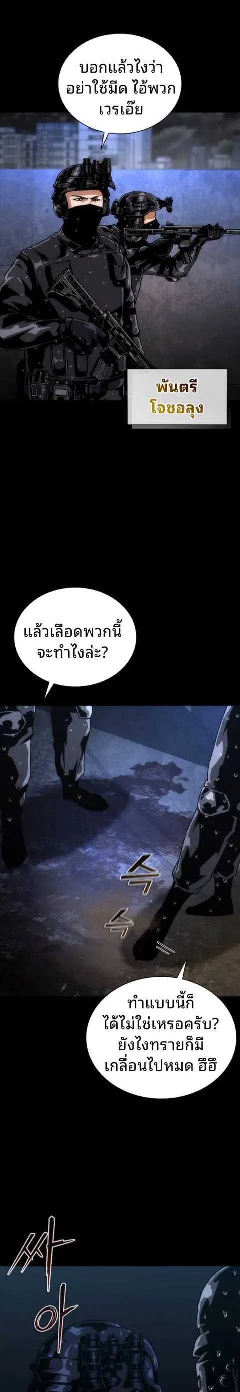 หน้า 27 จาก 35